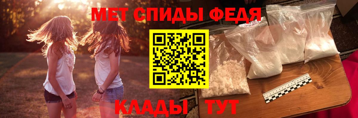 АМФЕТАМИН Premium  Вход с VPN  Amphetamine  Казань  АМФЕТАМИН 