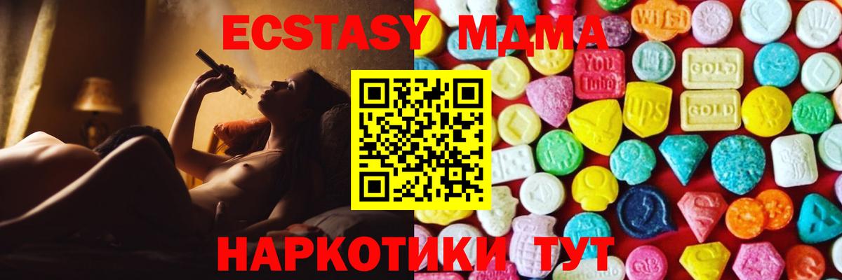 Ecstasy  ЭКСТАЗИ бентли  Вход с VPN  Казань  ЭКСТАЗИ Punisher 