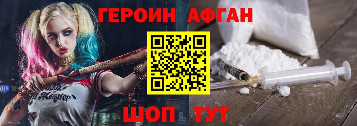 Гашиш  Cocaine  Мефедрон   Казань  Вход с VPN 