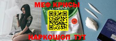 наркотики Ливны