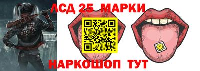 дмт Ликино-Дулёво