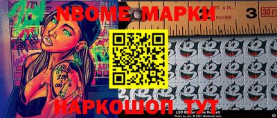 герыч Мариинск