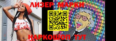 наркотики Ливны