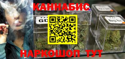 наркотики Ливны