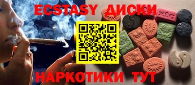 наркотики Ливны