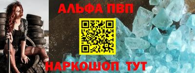 наркотики Ливны