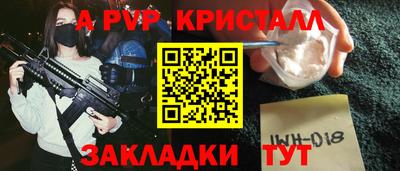 наркотики Ливны