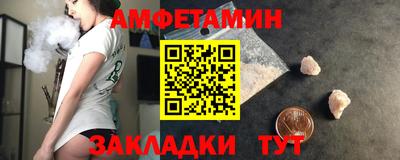 наркотики Ливны