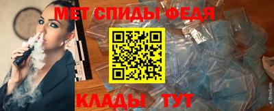 герыч Мариинск