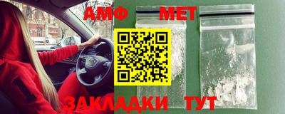 альфа пвп VHQ Лесосибирск