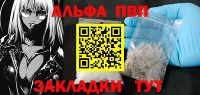 наркотики Ливны