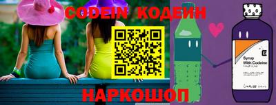 альфа пвп VHQ Лесосибирск