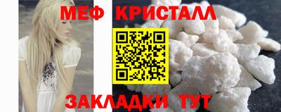 дмт Ликино-Дулёво