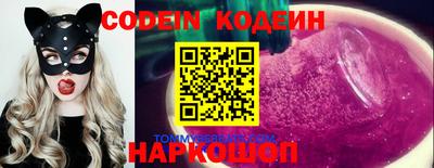 наркотики Ливны