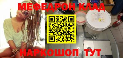 наркотики Ливны