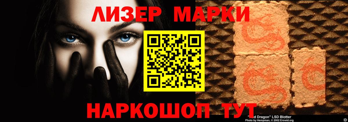 Казань  Лсд 25 экстази кислота  LSD-25 экстази ecstasy  Вход с VPN 