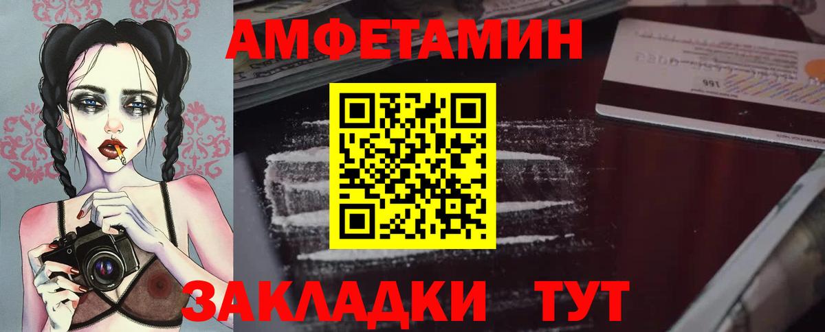 Метамфетамин Декстрометамфетамин 99.9%  Метамфетамин Декстрометамфетамин 99.9%  Вход с VPN  Казань 