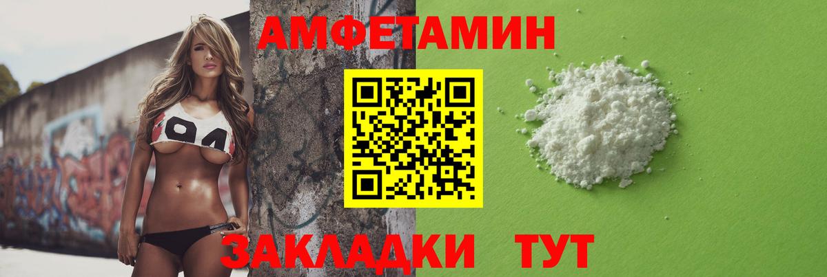 Первитин мет Казань