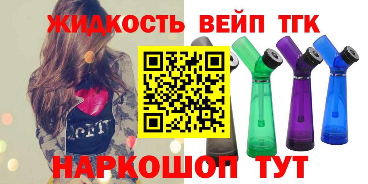 Дистиллят ТГК гашишное масло Казань