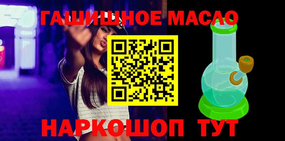 Казань  ТГК THC oil  Вход с VPN  ТГК THC oil 